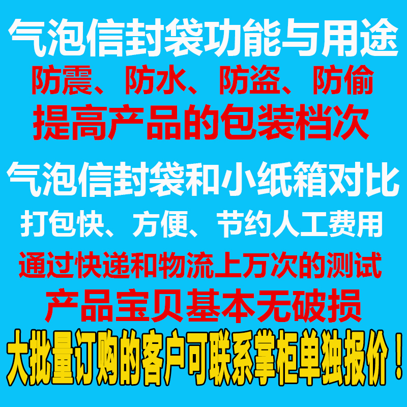 白色珠光膜气泡信封袋加厚防水防震服装书本配件快递泡沫包装袋