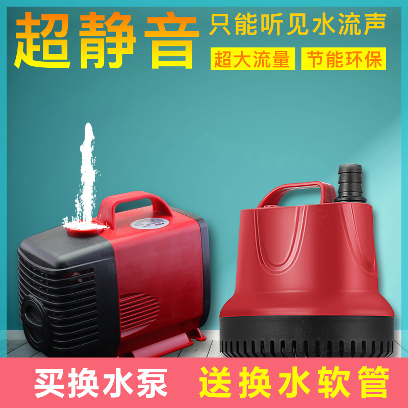 鱼缸底吸泵潜水泵小型换水器过滤