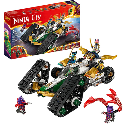 幻影忍者系列71820忍者团队组合战车适用于乐高积木男孩子玩具6岁