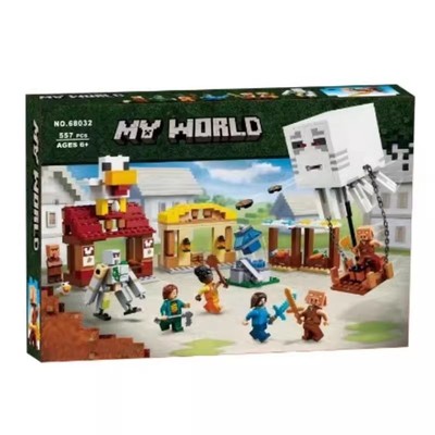 我的世界恶魂气球村庄攻袭积木