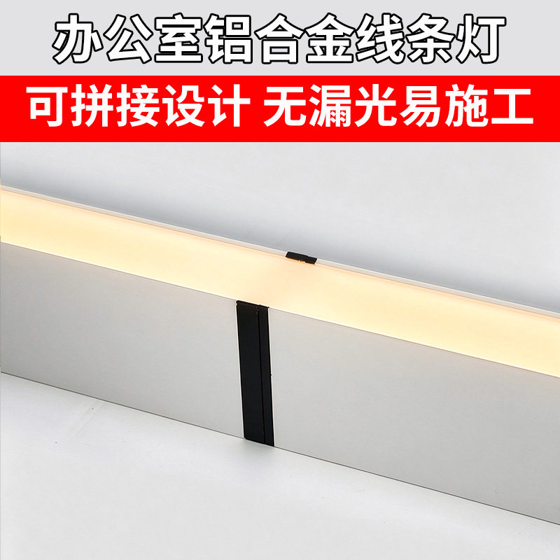 漫反射灯带