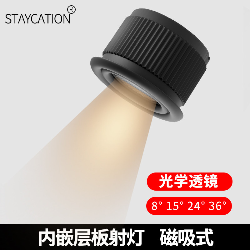 展柜层板防眩光迷你小射灯微开槽