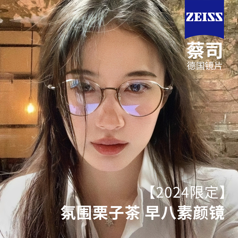 2024年新款方圆脸显瘦近视眼镜女