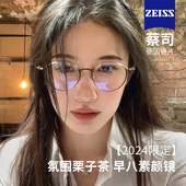 超轻8克方圆脸显瘦近视眼镜框女近视可配有度数蔡司镜片防蓝光平