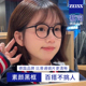 德国蔡司小香风黑框素颜眼镜女近视可配有度数大脸显瘦防蓝光眼睛