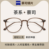 超轻高级感茶色眼镜框女近视可配镜片有度数素颜神器眼睛大框镜架