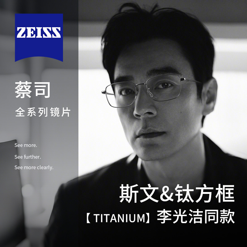 斯文帅气方框眼镜框男款近视可配