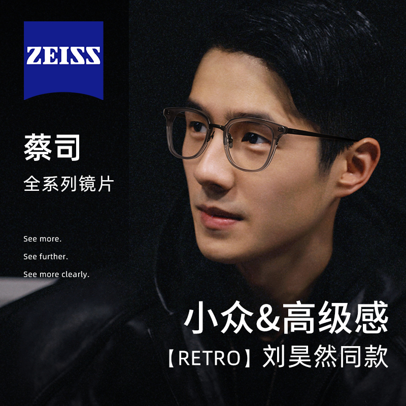 刘昊然同款小众设计师纯钛眼镜框