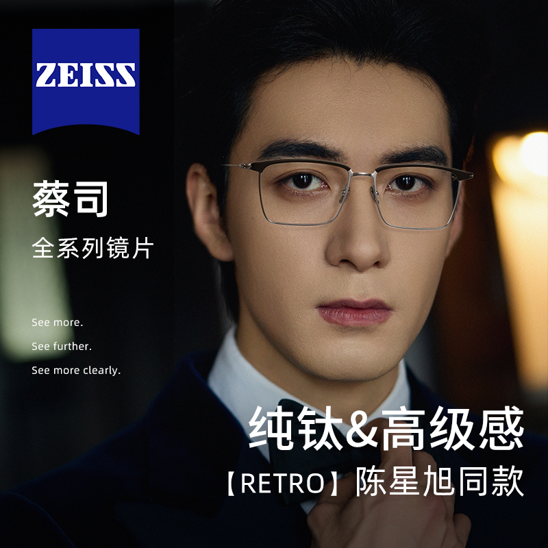 设计师款手作纯钛半框近视眼镜