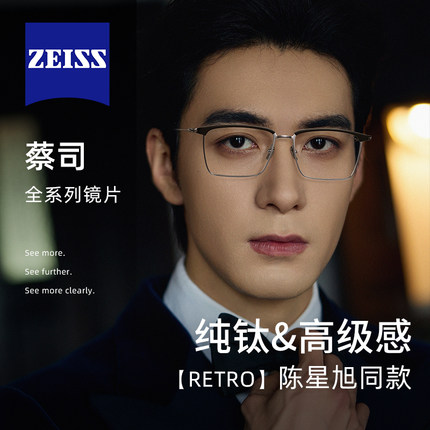 超轻进口纯钛半框眼镜男款近视可配有度数商务大框眼睛蔡司防蓝光