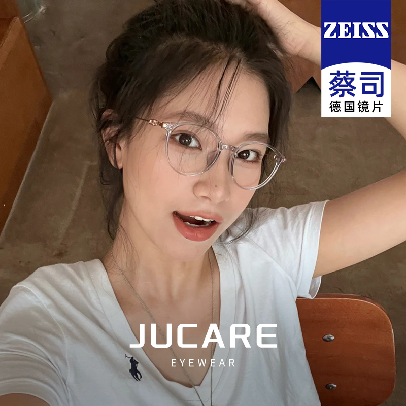 视觉降温透明色眼镜框女近视超轻