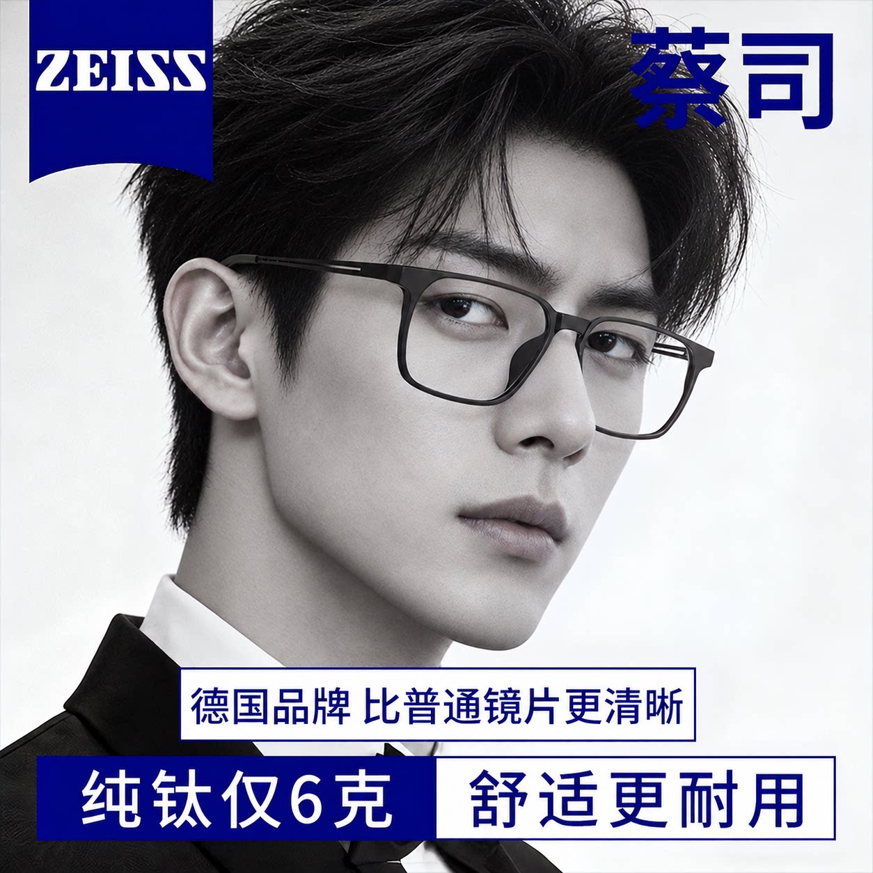 超轻纯钛眼镜框男款可配近视有度数黑框大脸大框眼睛镜架男防蓝光