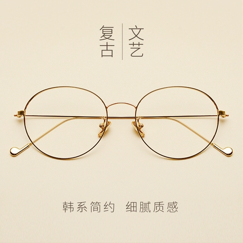 Золотые боковые линии золотые очки рама рама рамки со очками с близким зрением, мужское литературное плоское световое зеркало мужчины