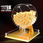 大容量手动摇奖机透明转盘双色球抽号机活动直播道具手摇号机新款