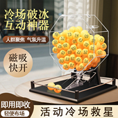 大号手动幸运摇号机摇奖机大转盘双色球摇球机选号器抽奖转盘顺摇