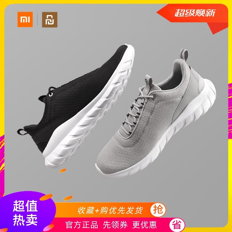 FREETIE城市轻跑鞋运动透气跑步云弹轻便减震休闲男夏运动鞋new跑步鞋原图主图