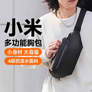 小米多功能运动休闲胸包男生潮牌单肩包斜跨迷你腰包高级手提背包