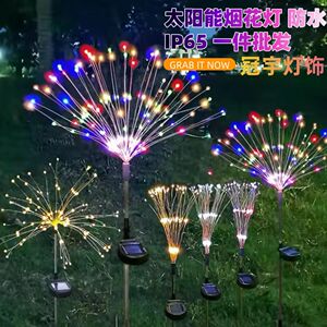发光蒲公英灯户外圣诞节庭院草坪装饰灯 led太阳能地插烟花灯