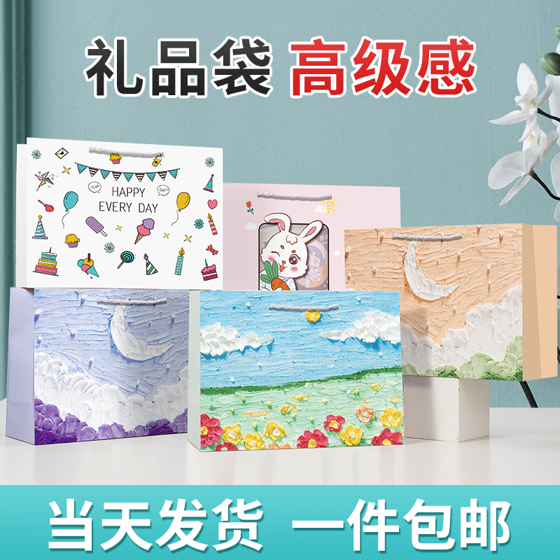教师节礼品袋仪式感礼物袋高级感