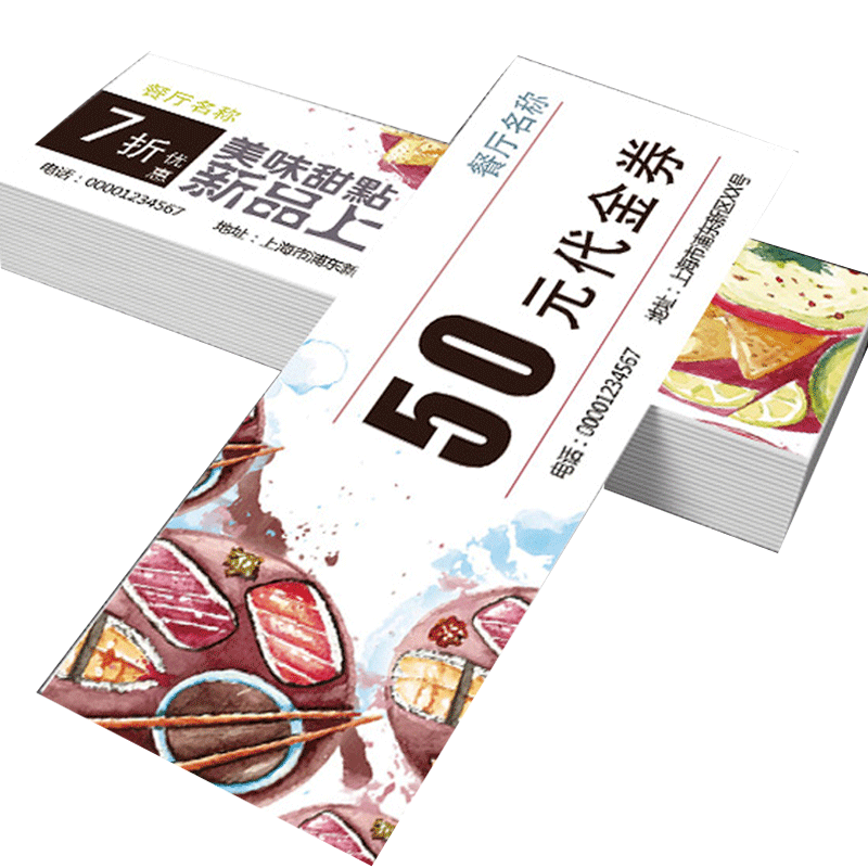 美容体验卡定制优惠卡印刷礼品卡