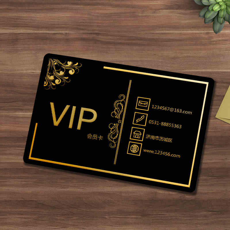 vip会员卡定制 订做酒店美容院黑卡贵宾卡感应卡刷卡机系统一体机磁条卡储值pvc卡片订制礼品卡设计制作
