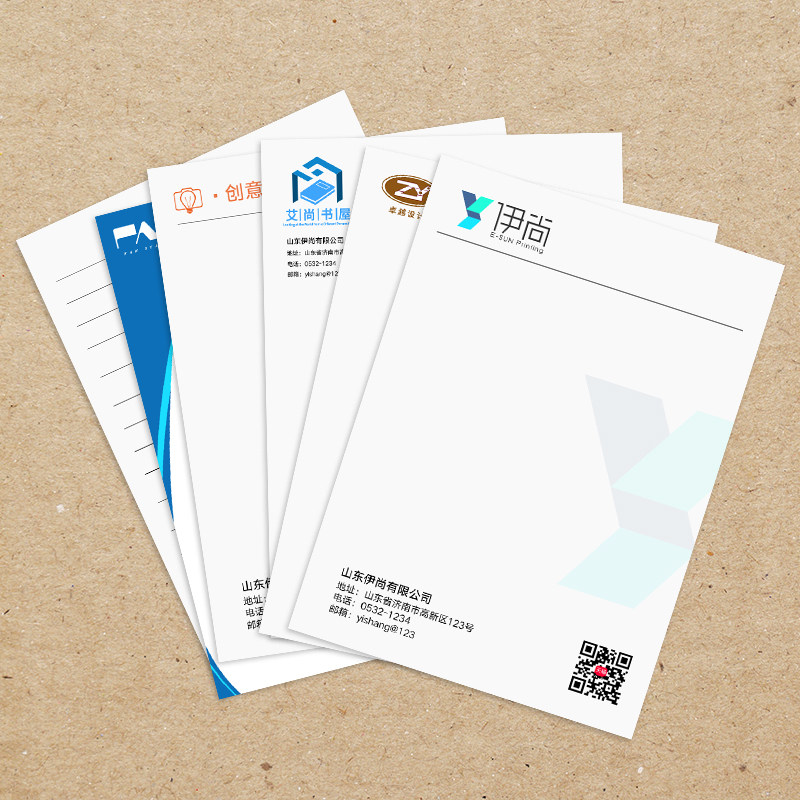 a4彩色信纸定制印logo企业办公信笺纸稿纸本入党申请书用纸批发大学学