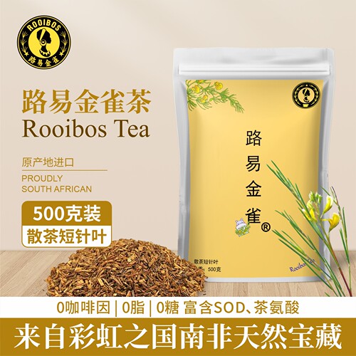 路易金雀路易博士茶南非无咖啡因