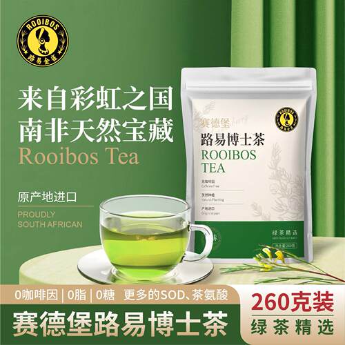 代用茶路易博士不含糖260克