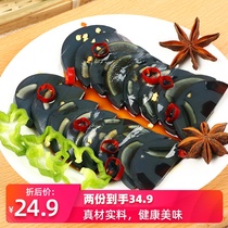 湖北特产神丹松花皮蛋肠300g*2根蛋肠熟食无铅工艺凉拌炒菜火锅