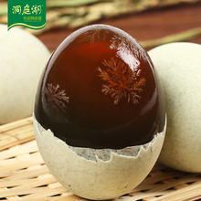 29.9元包邮 神丹 洞庭湖糖心无铅松花皮蛋20枚