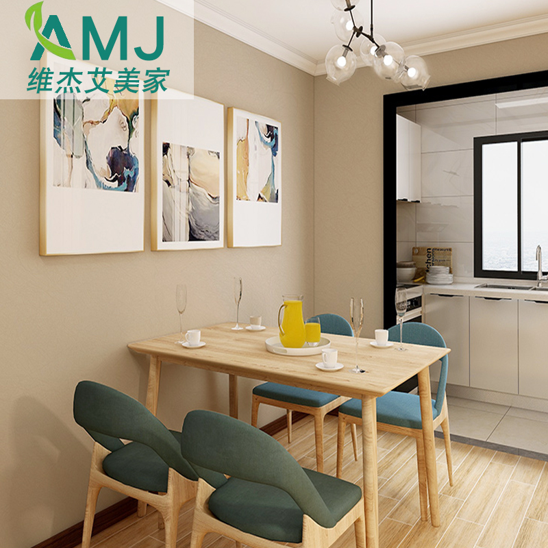 现代简约纯色暖色系墙纸米黄色咖色卡其色卧室客厅背景墙素色壁纸