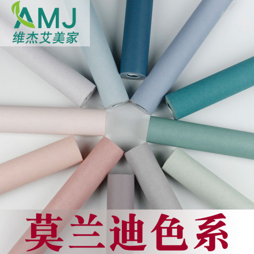 加厚遮盖力强北欧卧室墙纸壁纸