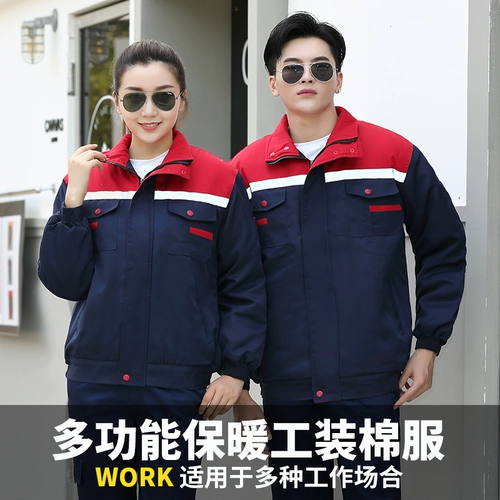 Демисезонный защищающий от холода комплект для работы, куртка