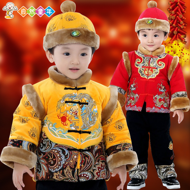 儿童唐装男中国风汉服男童套装宝宝周岁礼服儿童冬加厚棉衣拜年服