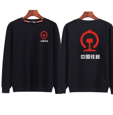 卫衣标志纯棉长袖工作服新品