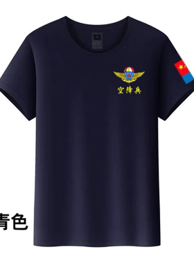 定制休闲青少年纯棉圆领短袖