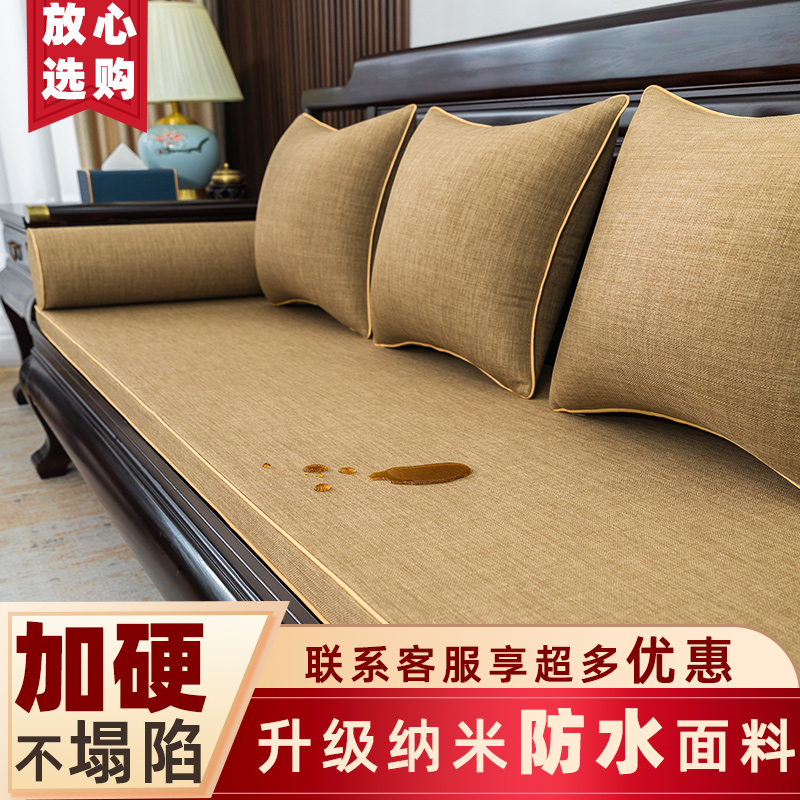 红木沙发坐垫实木家具新中式海绵防滑坐垫罗汉床垫乳胶椅垫子定做