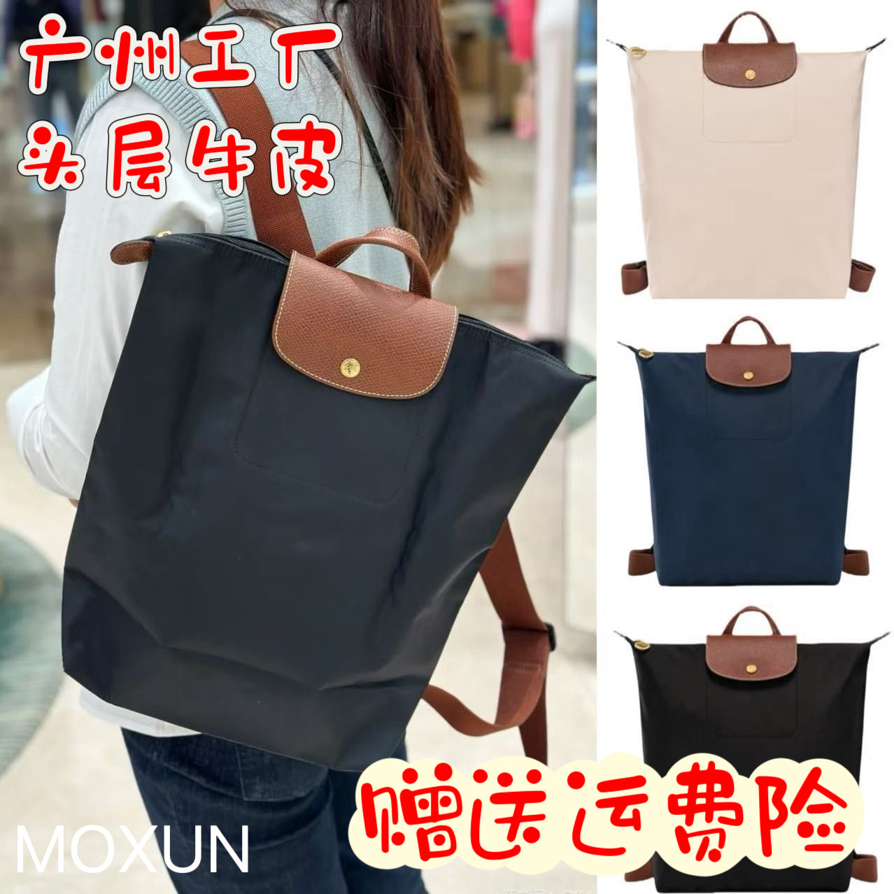 2025法式新款双肩包大号尼龙可折叠防水背包大容量通勤男女书包