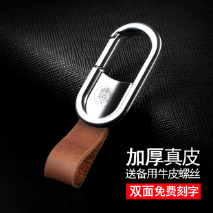 适用大众汽车钥匙扣男士朗逸途纳帕萨特宝来速腾迈腾专用真皮挂件