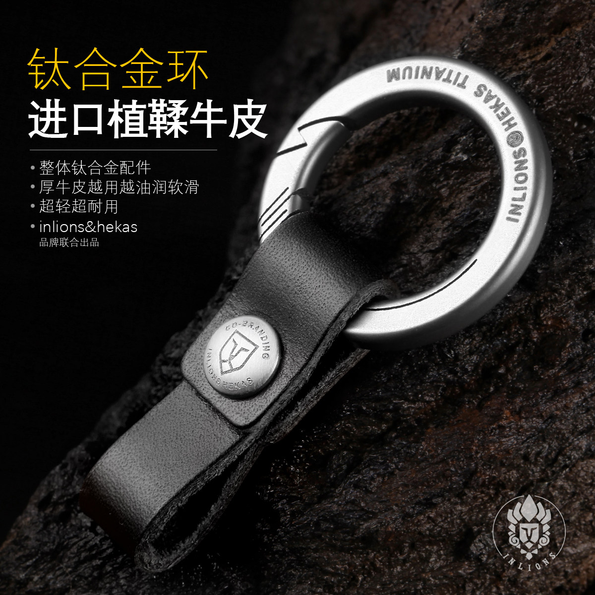 钛合金简约真皮汽车钥匙扣链挂件适用奔驰奥迪大众宝马钥匙扣男士