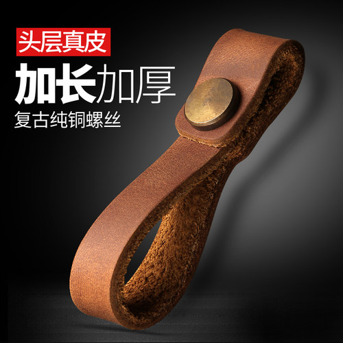 领狼狮加长头层牛皮钥匙扣