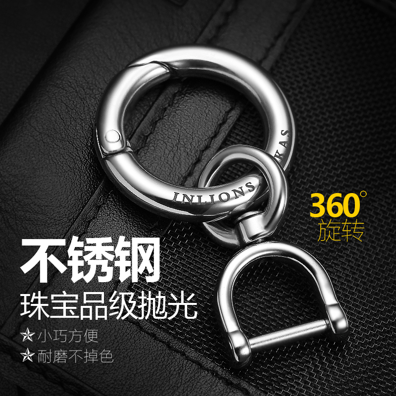 汽车不锈钢钥匙扣创意腰挂马蹄扣
