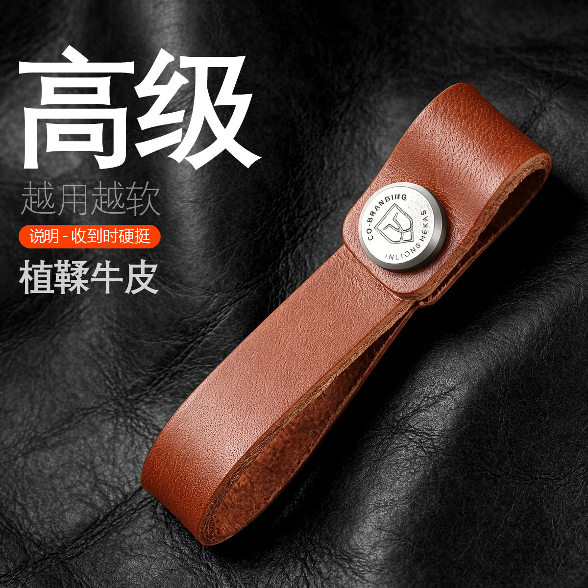 领狼狮真皮汽车钥匙扣挂件图片
