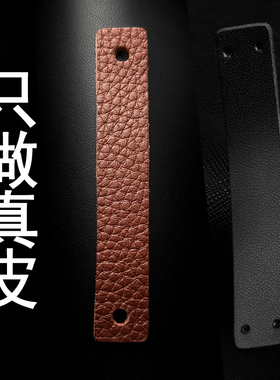 汽车钥匙扣加厚真皮更换新皮单皮替换黑色棕适合大众奥迪奔驰改装