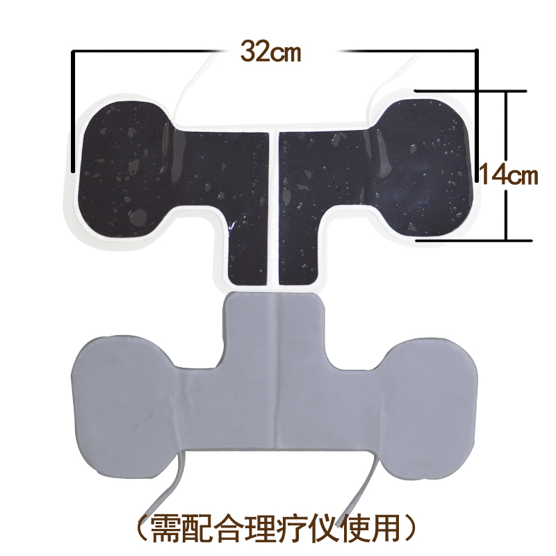 Cervical spondylosis Frozen IF Physiotherapy Electrode sheet IF Treatment device partsin the  OTC Drug/Medical Devices/Planning supplies , Medical Devices , Physiotherapy (Instrument)  category - from Buy2taobao.com to provide professional Taobao agent buy service