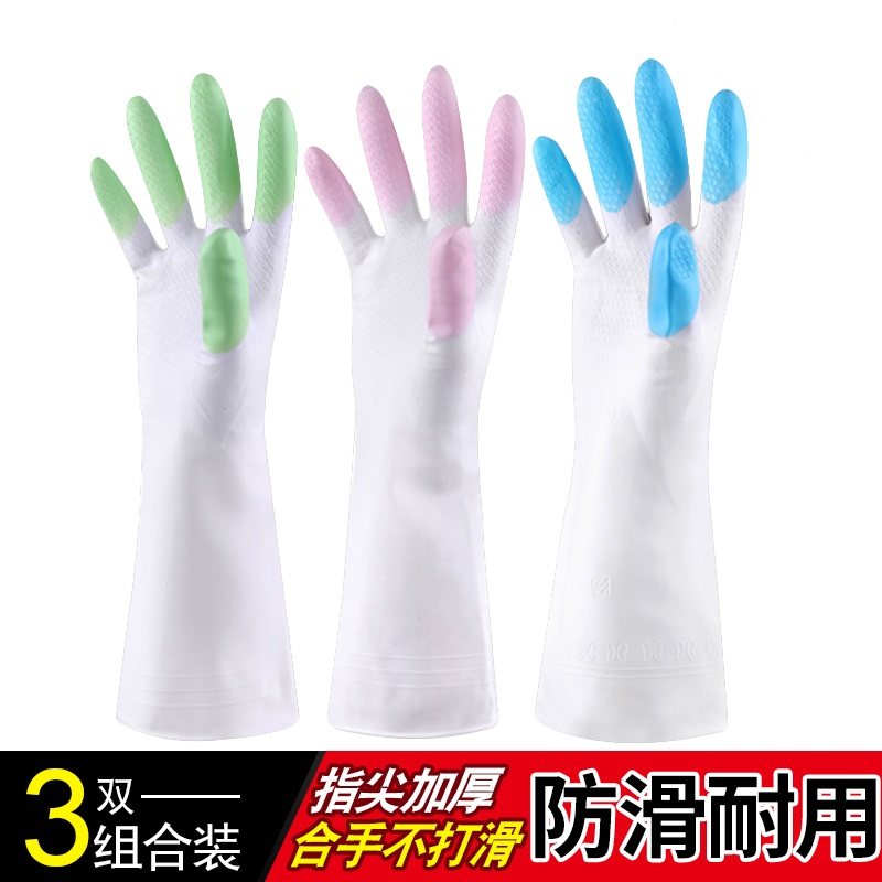 3双套装薄款秋冬季防水防滑耐用型家务家用清洁洗衣厨房洗碗手套,家庭/个人清洁工具,常规家务手套,淘宝优惠券,粉丝福利购,淘宝优惠卷