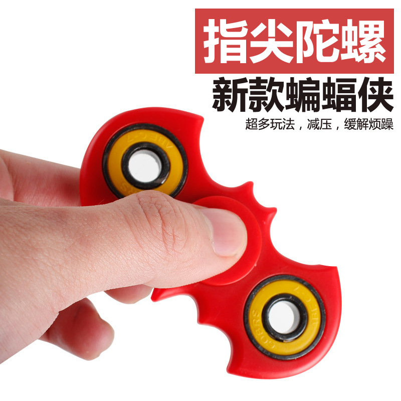 Finger spinner - Ref 2615080 Image 1