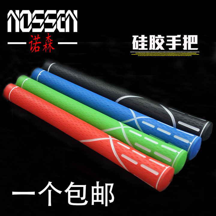 DIY鱼竿抄网防滑防电手把套 鱼竿自改抄网防滑弹性后把套杆把套