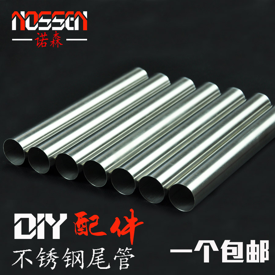 碳素炮台支架尾管鱼竿垂钓鱼diy