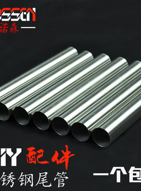 碳素炮台支架尾管鱼竿垂钓鱼diy